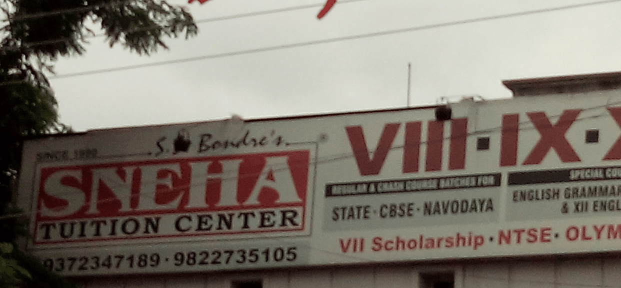 Sneha Institution Sneha Institute photo 5